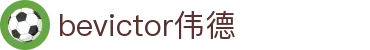 bevictor伟德官网 - 源自英国始于1946